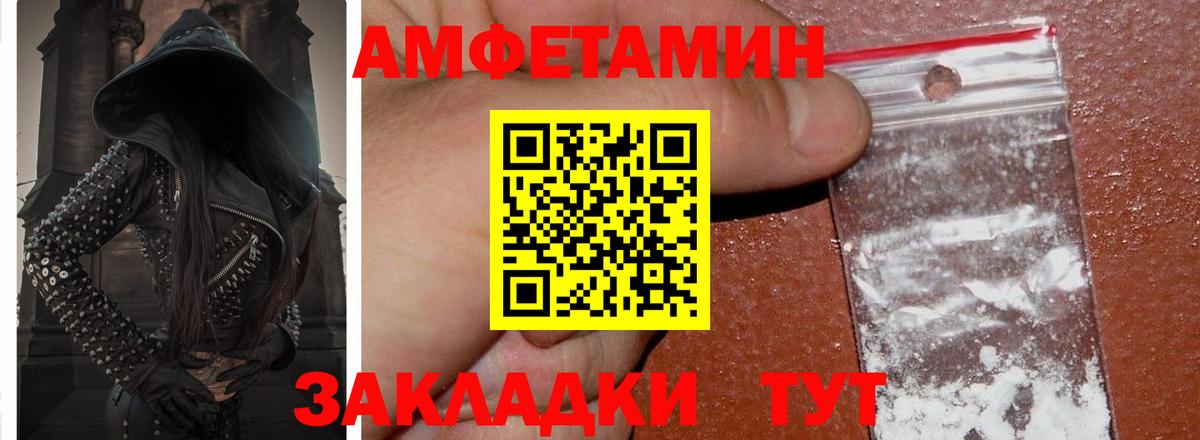 Кумертау  АМФ VHQ  Вход с VPN 
