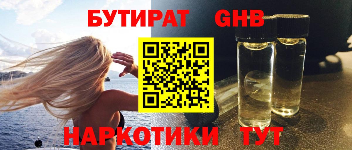ЭКСТАЗИ  Каннабис  APVP СОЛЬ   Вход с VPN  Меф   Кумертау  Гашиш 