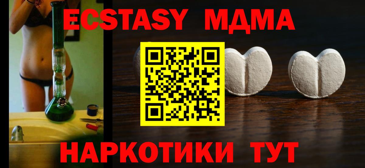 купить  сайты  Вход с VPN  Ecstasy  Кумертау  Ecstasy mix  ЭКСТАЗИ 280мг 