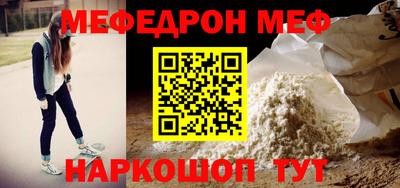 героин Жуковский