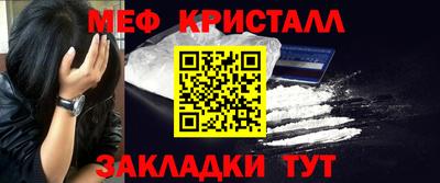 прущая мука Заводоуковск