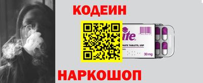 героин Жуковский