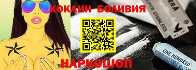 героин Жуковский