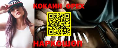 марки nbome Заволжье