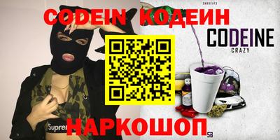 марки nbome Заволжье