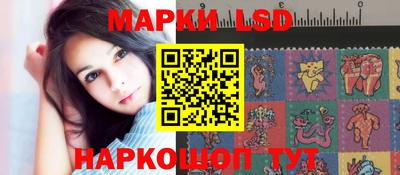 марки nbome Заволжье