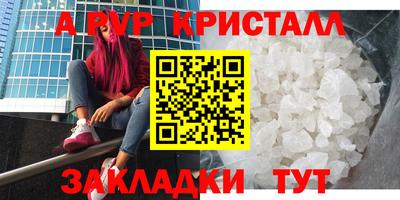 марки nbome Заволжье