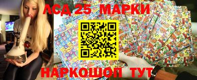 героин Жуковский