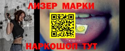 марки nbome Заволжье