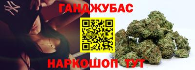 героин Жуковский