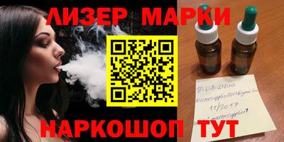героин Жуковский