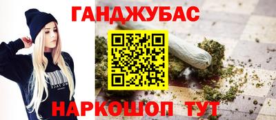 героин Жуковский