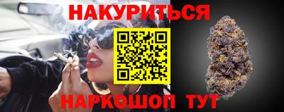 марки nbome Заволжье