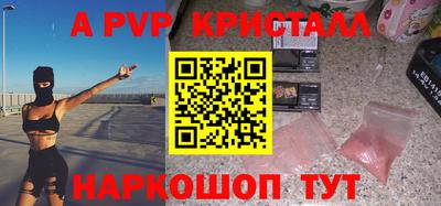 марки nbome Заволжье