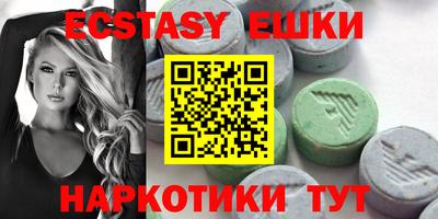 героин Жуковский