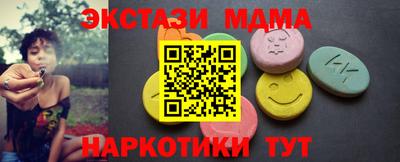 марки nbome Заволжье