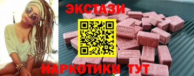 марки nbome Заволжье