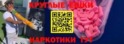 прущая мука Заводоуковск