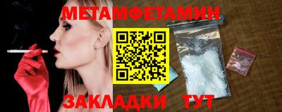 MESCALINE Ирбит