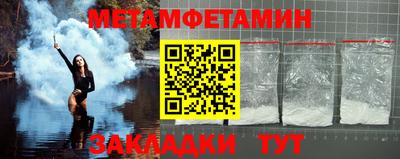 марки nbome Заволжье