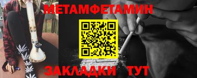 героин Жуковский