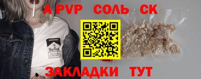 марки nbome Заволжье