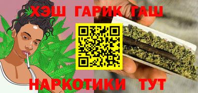героин Жуковский