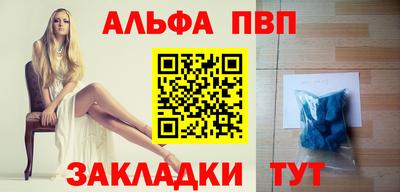 марки nbome Заволжье