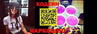 марки nbome Заволжье