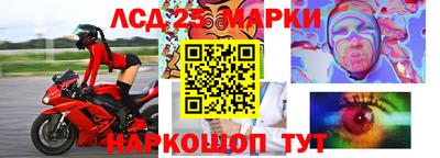марки nbome Заволжье