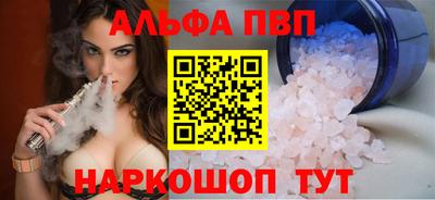 героин Жуковский