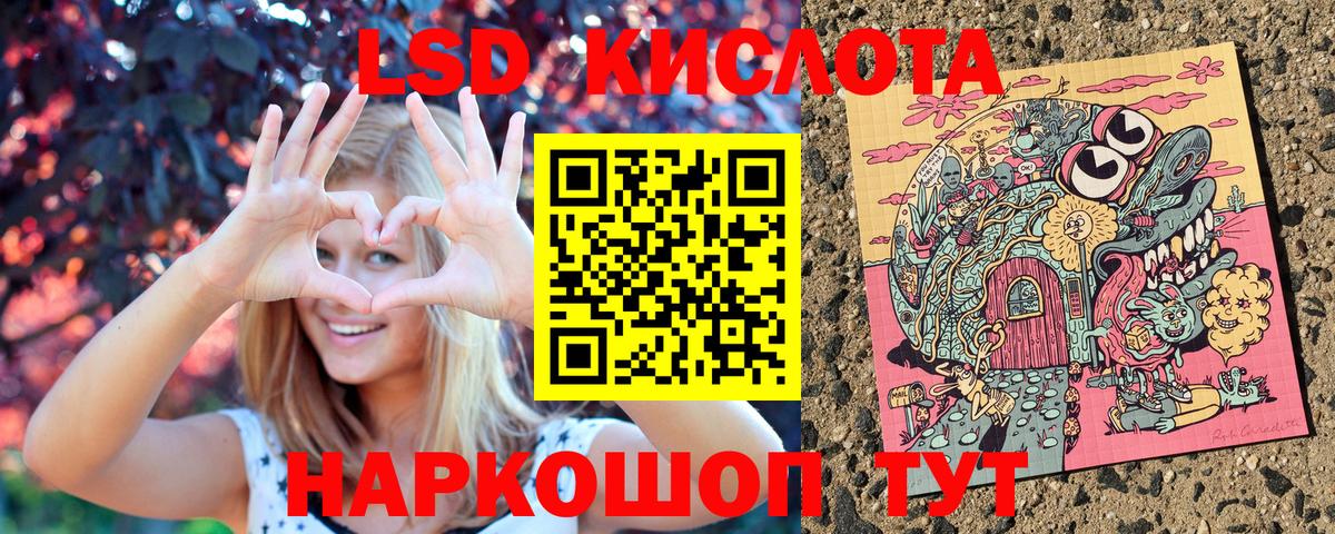 Марки NBOMe 1500мкг Кумертау