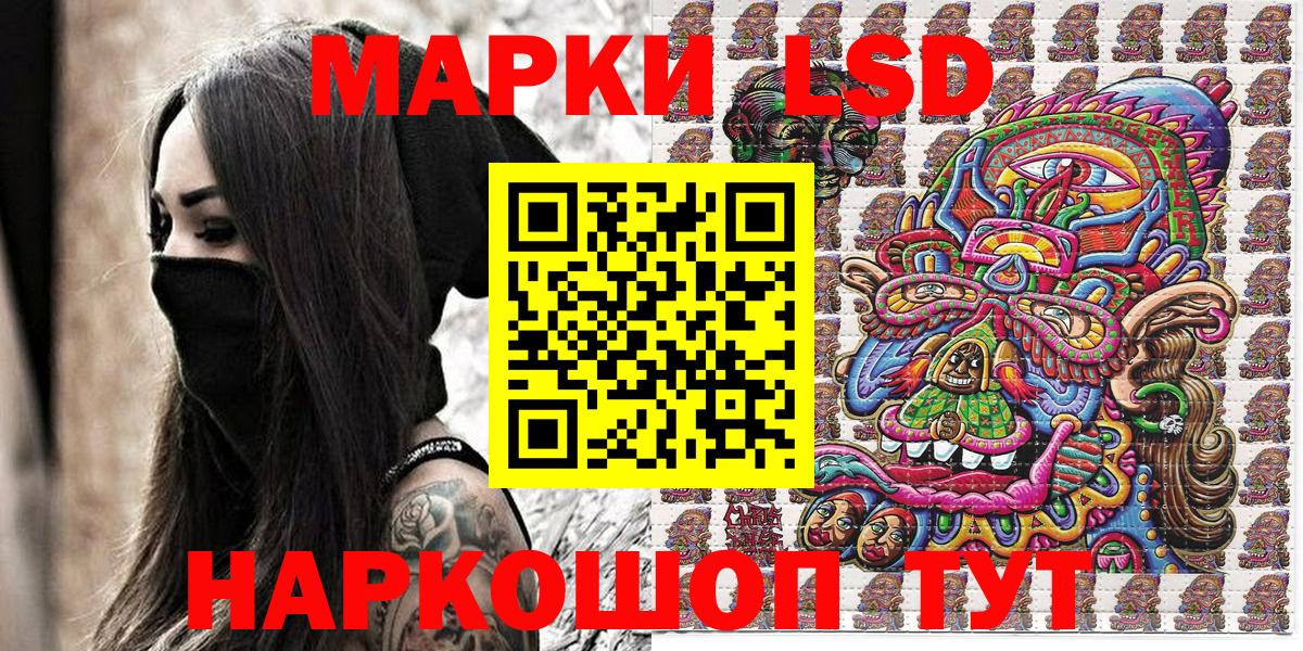 Марки N-bome 1,8мг  Вход с VPN  Марки N-bome  Кумертау 