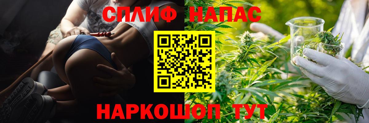 Кумертау  Каннабис SATIVA & INDICA  Вход с VPN  Шишки марихуана OG Kush  Конопля семена 